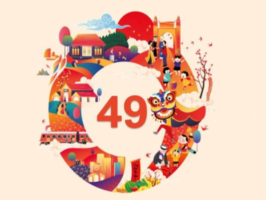 49-la-con-gi